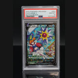 Starmie V SR · Battle Region · 083/067 · Japanisch · PSA 10 Bild 1