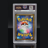 Starmie V SR · Battle Region · 083/067 · Japanisch · PSA 10 Bild 2