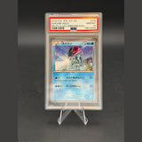 Suicune Holo · Dream Shine Collection 1st Edition · 010/036 · Japanisch · PSA 10 Bild 1