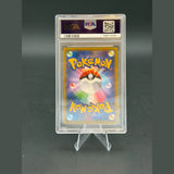 Suicune Holo · Dream Shine Collection 1st Edition · 010/036 · Japanisch · PSA 10 Bild 2