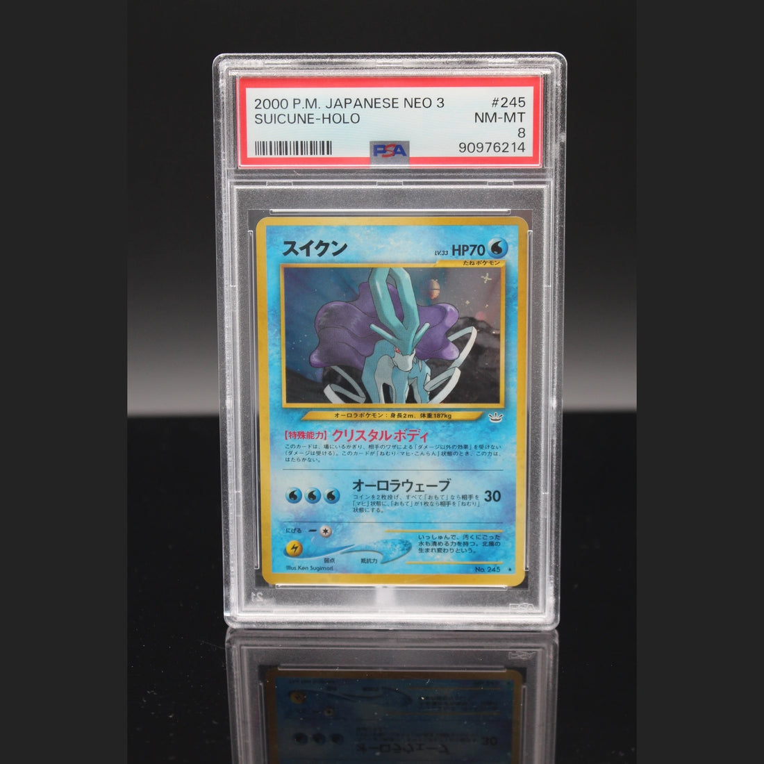 Suicune Holo · Neo Revelation · 245 · Japanisch · PSA 8 - Bild 1