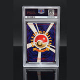 Suicune Holo · Neo Revelation · 245 · Japanisch · PSA 8 Bild 2