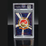 Suicune Holo · Neo Revelation · 245 · Japanisch · PSA 8 Bild 2