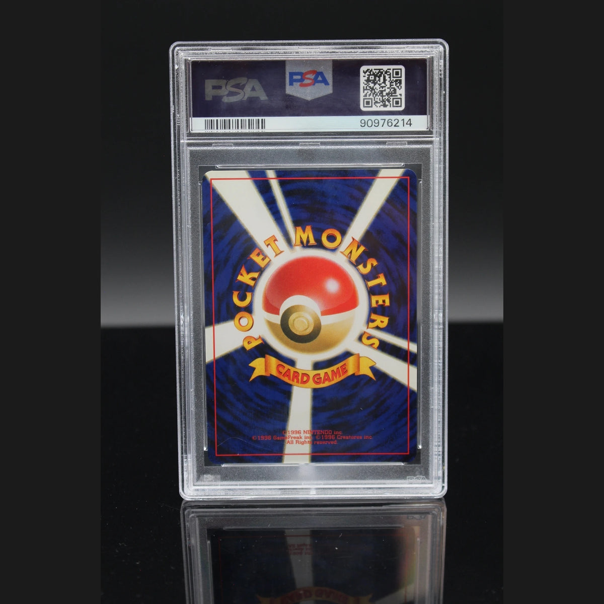 Suicune Holo · Neo Revelation · 245 · Japanisch · PSA 8 - Bild 2