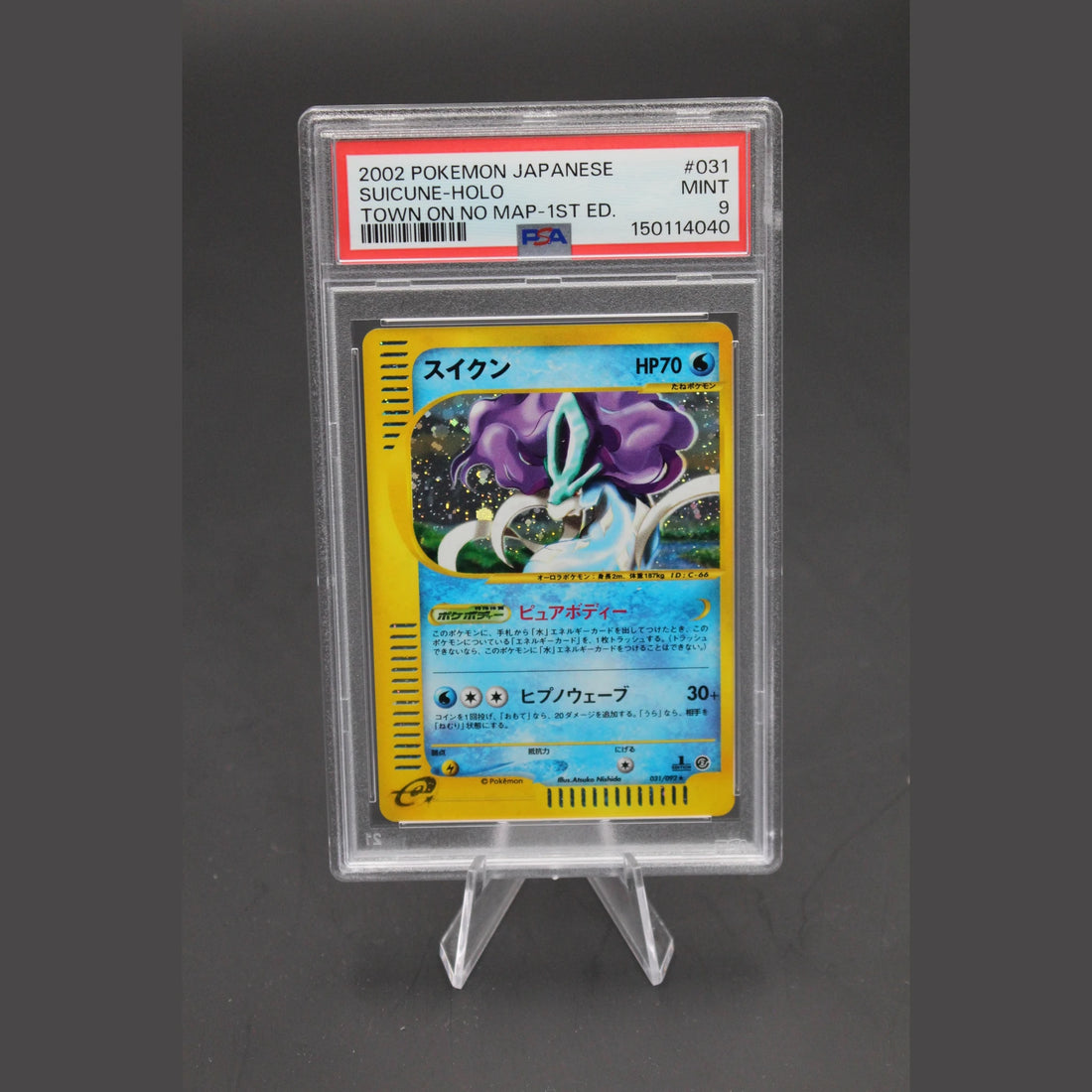 Suicune Holo · Town On No Map 1st Edition · 031/092 · Japanisch · PSA 9 - Bild 1