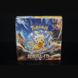 Super Electric Breaker Booster Display · Japanisch · Sealed OVP Bild 1