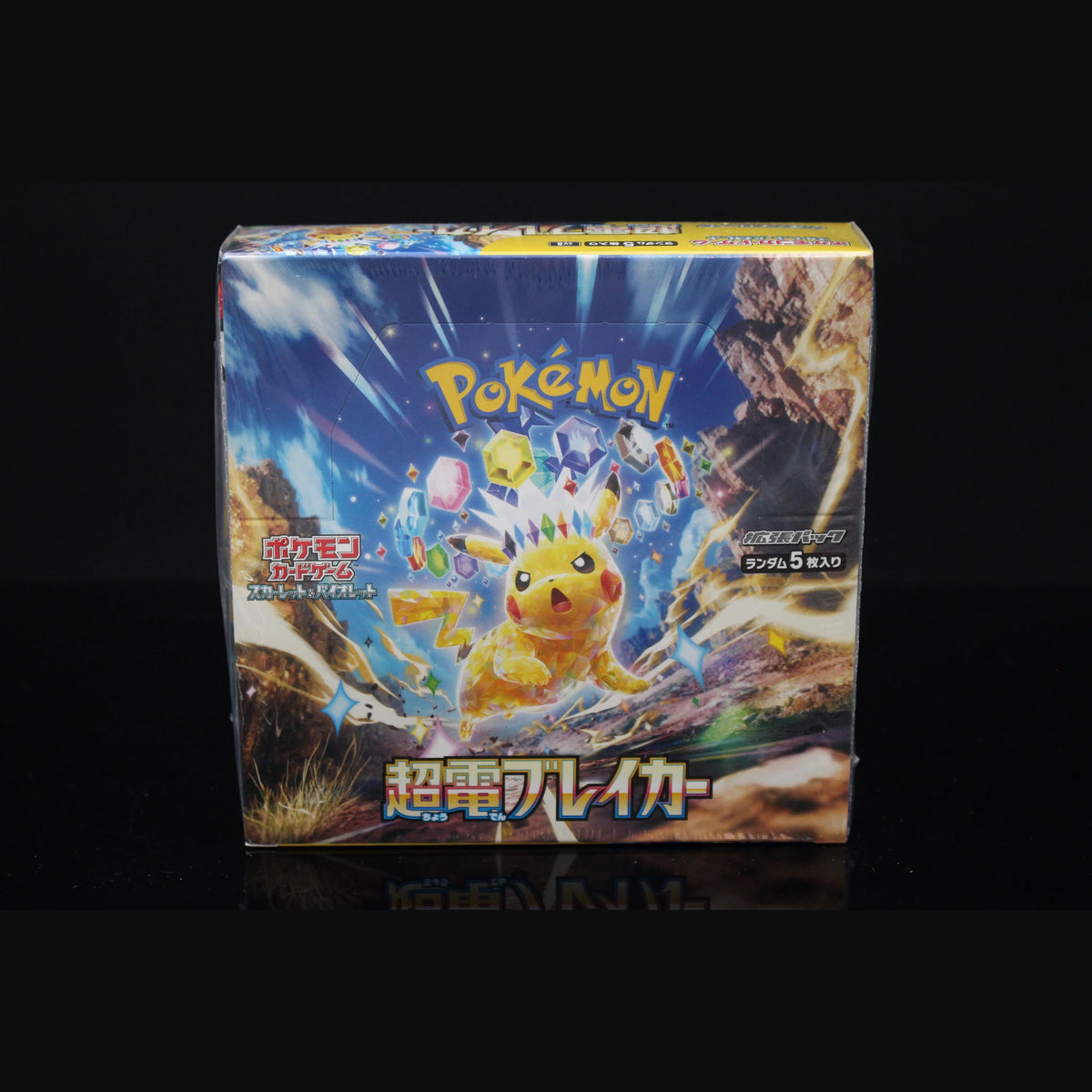 Super Electric Breaker Booster Display · Japanisch · Sealed OVP - Bild 1