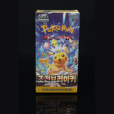 Super Electric Breaker Booster Display sv8 · Koreanisch · Sealed OVP Bild 1