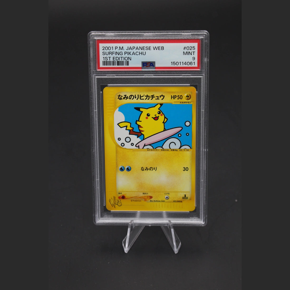 Surfing Pikachu · Japanese Web 1st Edition · 025/048 · Japanisch · PSA 9 - Bild 1