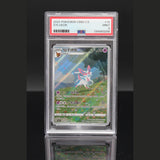 Sylveon AR · CBB2 CS · 09 15/15 · Chinesisch · PSA 9 Bild 1
