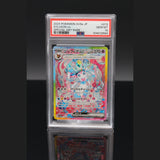 Sylveon ex · Terastal Festival ex · 212/187 · Japanisch · PSA 10 Bild 1