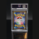 Sylveon ex · Terastal Festival ex · 212/187 · Japanisch · PSA 10 Bild 2