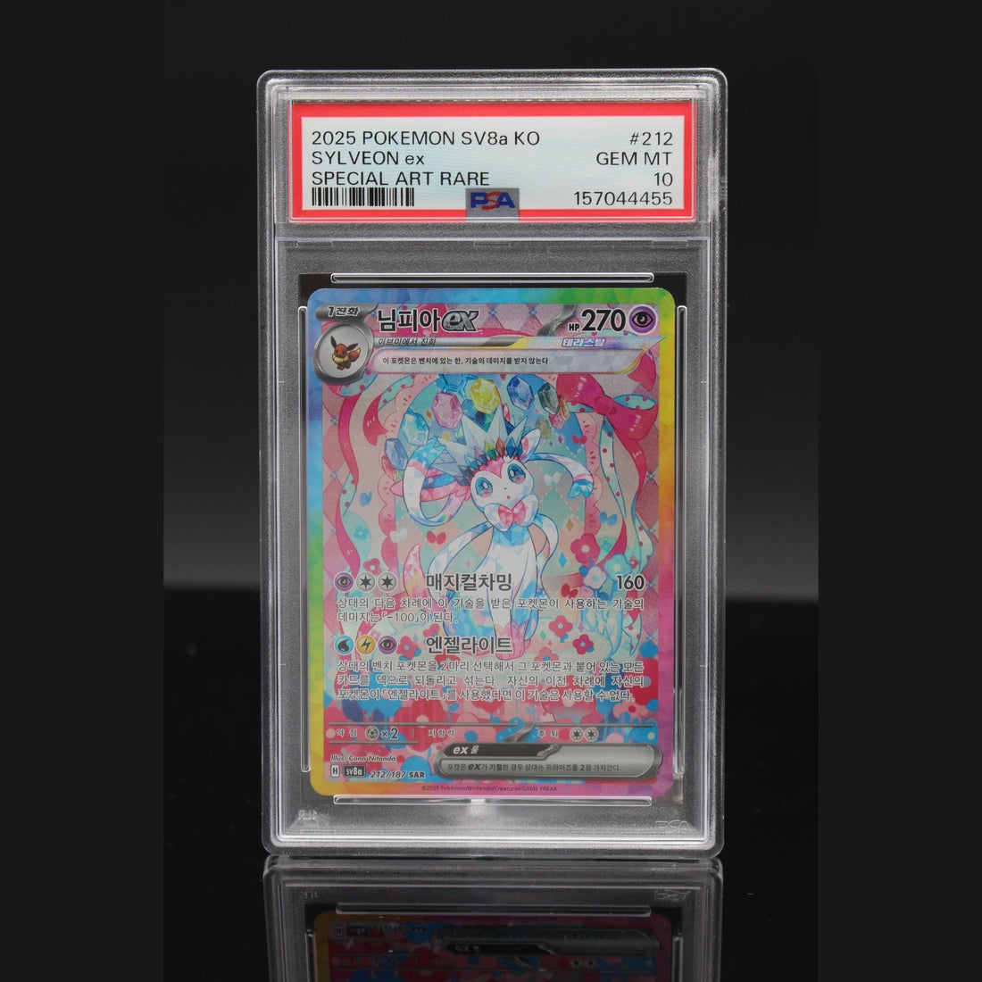 Sylveon ex · Terastal Festival ex · 212/187 · Koreanisch · PSA 10 - Bild 1