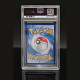Sylveon ex · Terastal Festival ex · 212/187 · Koreanisch · PSA 10 Bild 2
