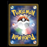 Sylveon V SR · Eevee Heroes · 083/069 · Japanisch · (Near Mint) Bild 2