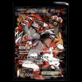 Team Magma's Groudon EX RR · Double Crisis · 015/034 · Japanisch · (Excellent-) Bild 1