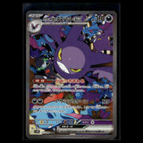 Team Rocket's Crobat ex · Glory of Team Rocket · 127/098 · Japanisch · (Near Mint) Bild 1