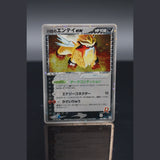 Team Rocket's Entei ex · 068/084 · Japanisch · (Light Played) Bild 1