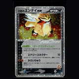 Team Rocket's Entei ex · 068/084 · Japanisch · (Light Played) Bild 2