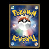 Team Rocket's Entei ex · 068/084 · Japanisch · (Light Played) Bild 3