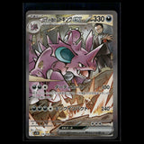 Team Rocket's Nidoking ex · Glory of Team Rocket · 126/098 · Japanisch · (Near Mint) Bild 1