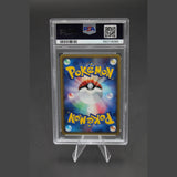 Tentacruel Holo · Wind from the Sea 1st Edition · 030/087 · Japanisch · PSA 10 Bild 2