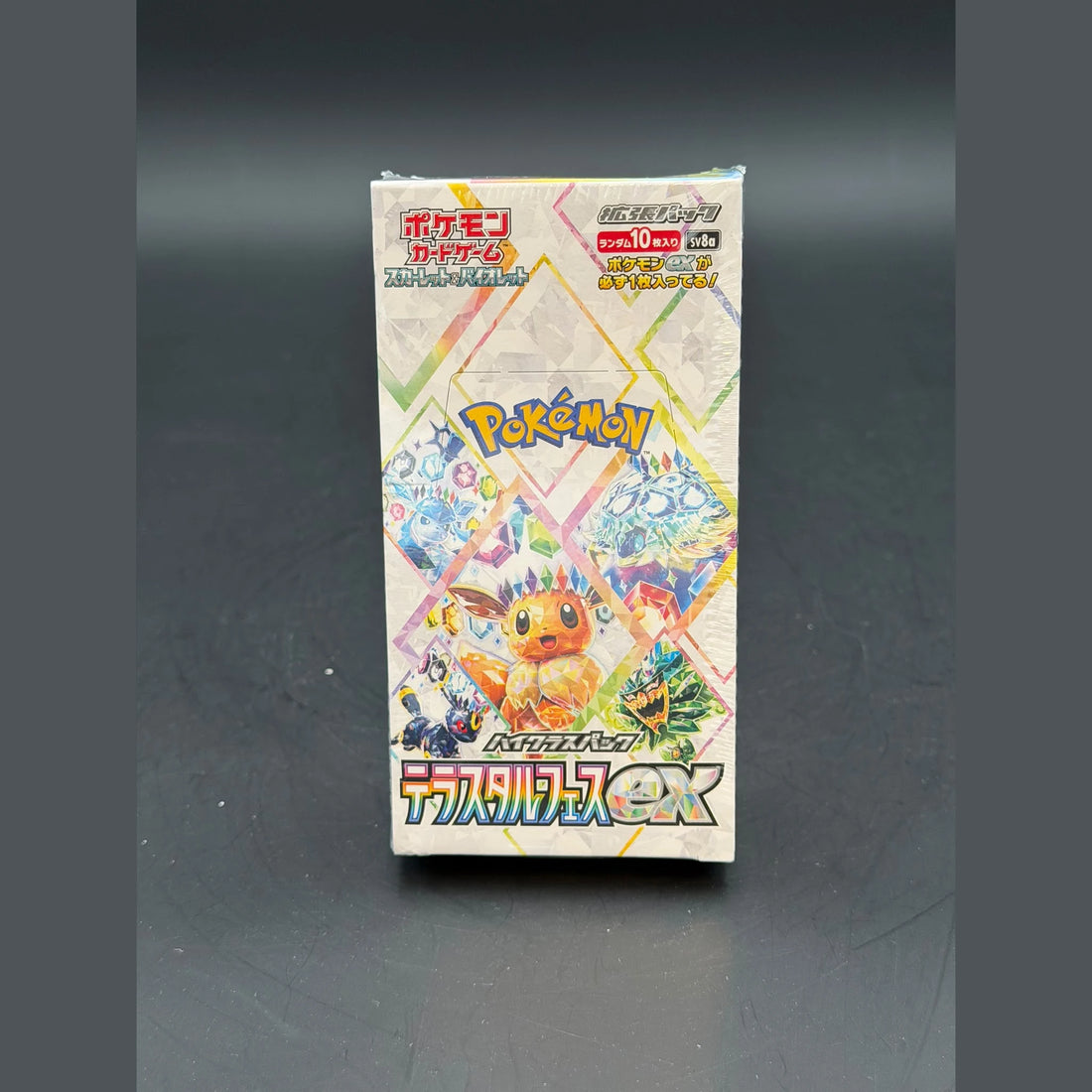 Terastal Festival ex High Class Pack Booster Display (sv8a) · Japanisch · Sealed OVP - Bild 1