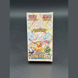 Terastal Festival ex High Class Pack Booster Display (sv8a) · Japanisch · Sealed OVP Bild 1