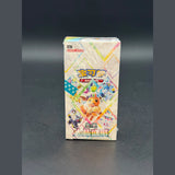 Terastal Gathering Booster Display CSV9.5C · Chinesisch · Sealed OVP Bild 1