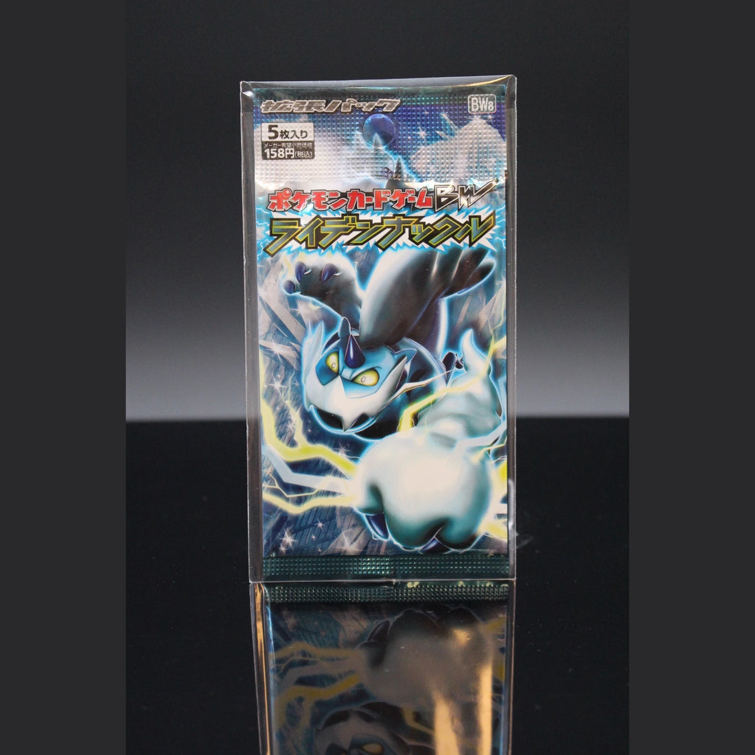 Thunder Knuckle Booster Pack 1st Edition · Japanisch · Sealed OVP - Bild 1
