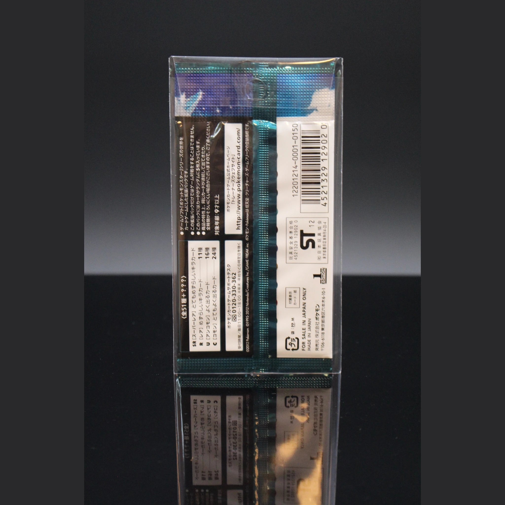 Thunder Knuckle Booster Pack 1st Edition · Japanisch · Sealed OVP - Bild 2