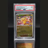 Tohoku's Pikachu · Scarlet & Violet Promos Pokemon Center · 260/SV-P · Japanisch · PSA 9 Bild 1