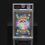 Tohoku's Pikachu · Scarlet & Violet Promos Pokemon Center · 260/SV-P · Japanisch · PSA 9 Bild 2