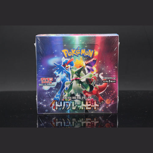 Triplet Beat Booster Display · Japanisch · Sealed OVP - Bild 1