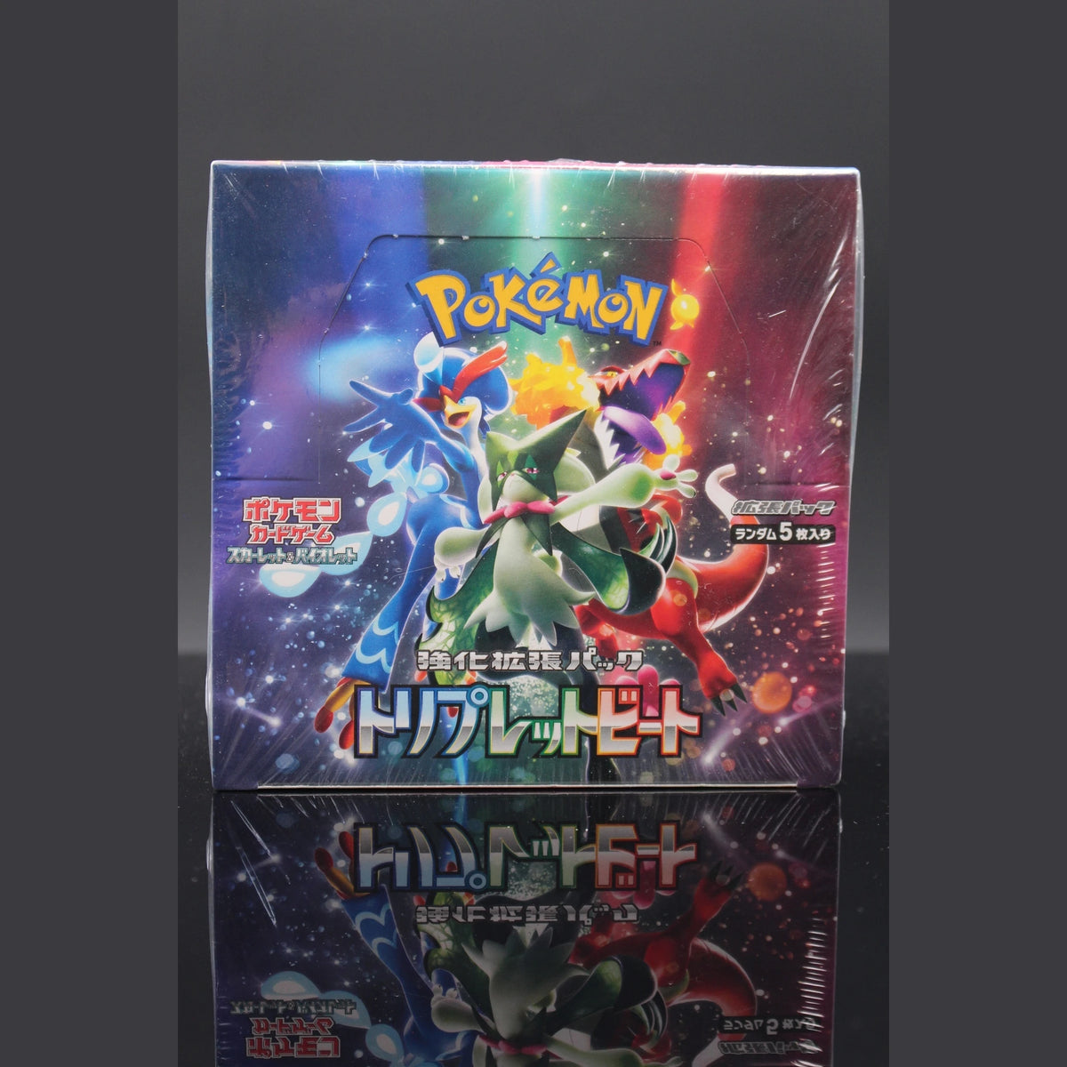 Triplet Beat Booster Display · Japanisch · Sealed OVP - Bild 1