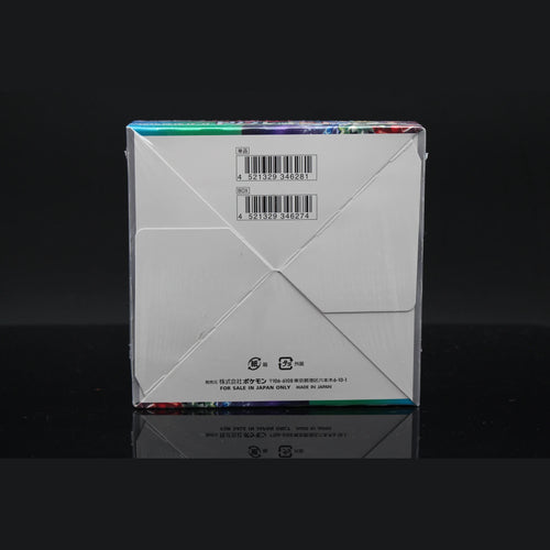 Triplet Beat Booster Display · Japanisch · Sealed OVP - Bild 2