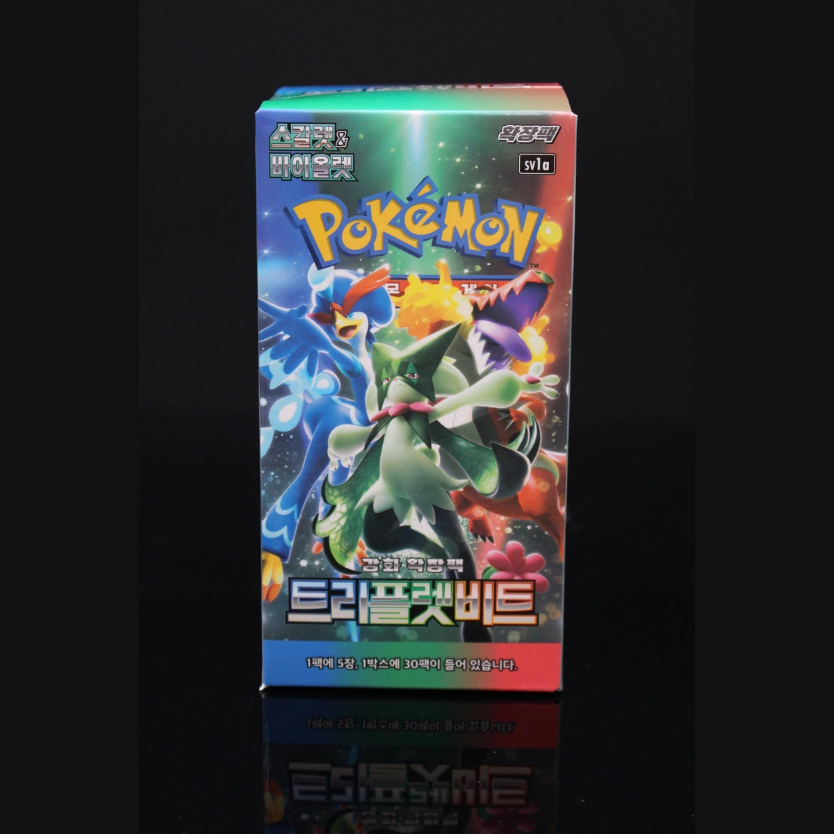 Triplet Beat Booster Display (sv1a) · Koreanisch · Sealed OVP - Bild 1