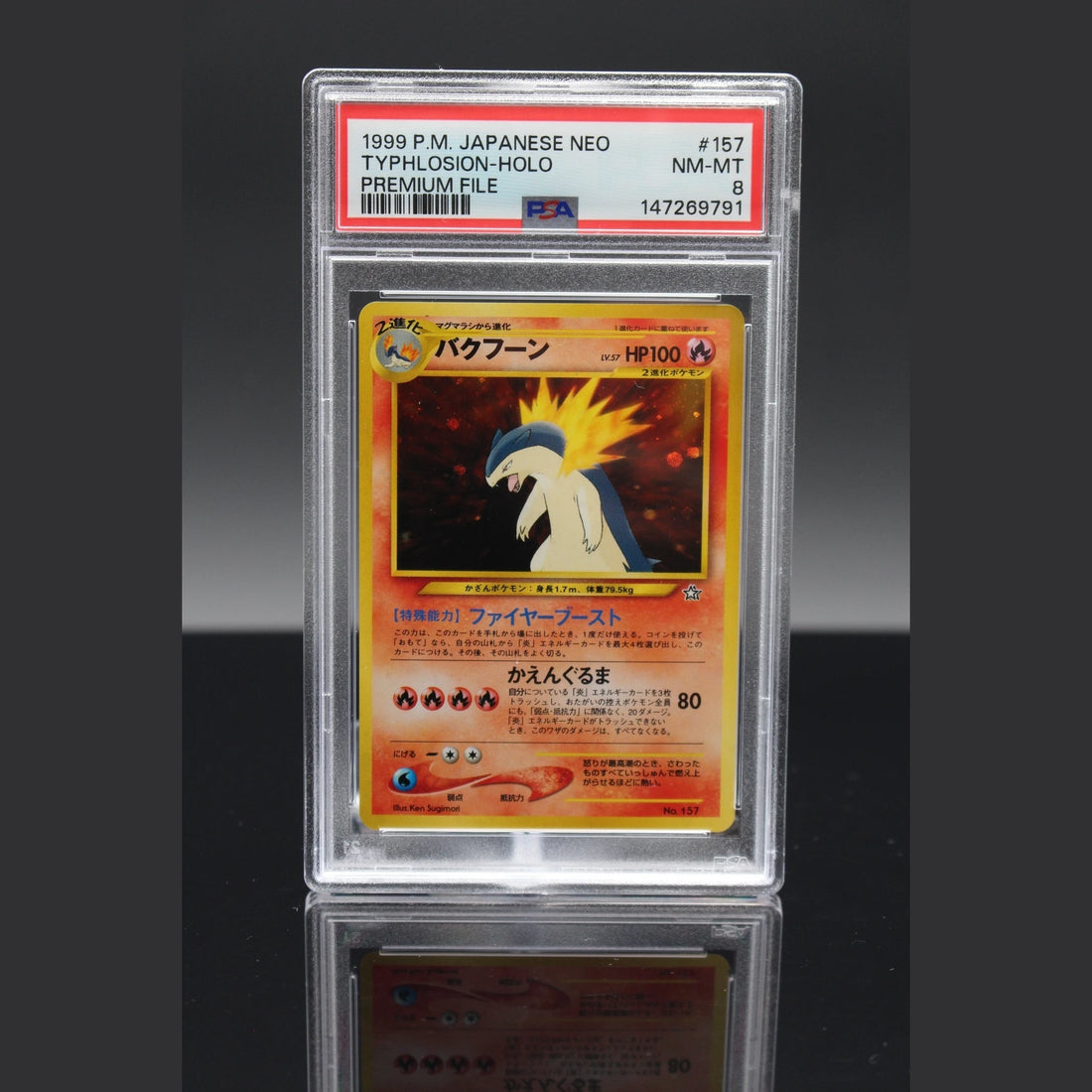 Typhlosion Holo · Neo Premium File · 157 · Japanisch · PSA 8 - Bild 1