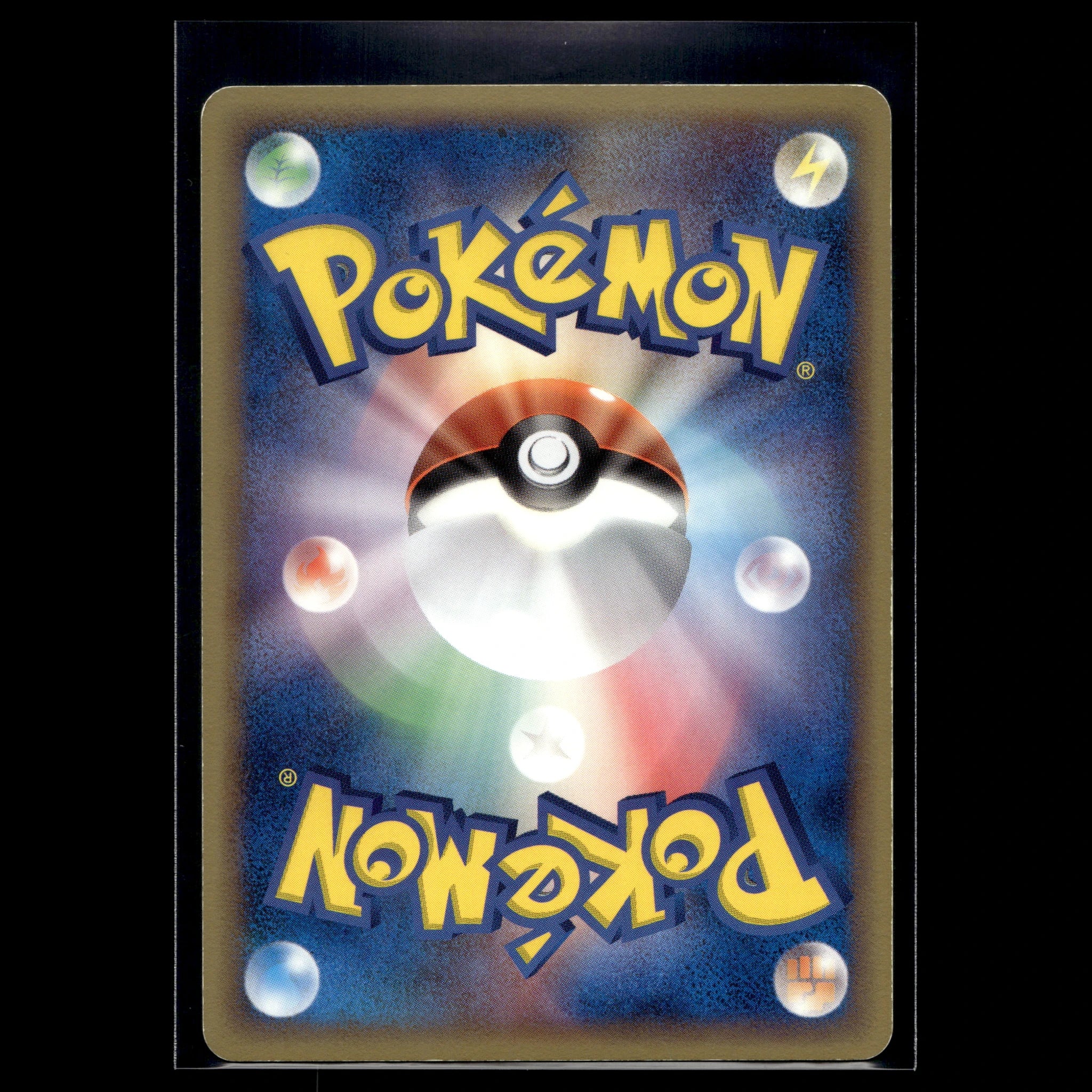 Tyranitar Delta Species Holo · Holon Phantoms 1st Edition · 020/086 · Japanisch · (Good+) - Bild 2