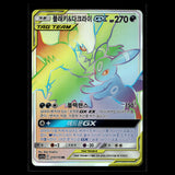 Umbreon & Darkrai GX · Tag Team GX All Stars · 215/173 · Koreanisch · (Near Mint) Bild 1