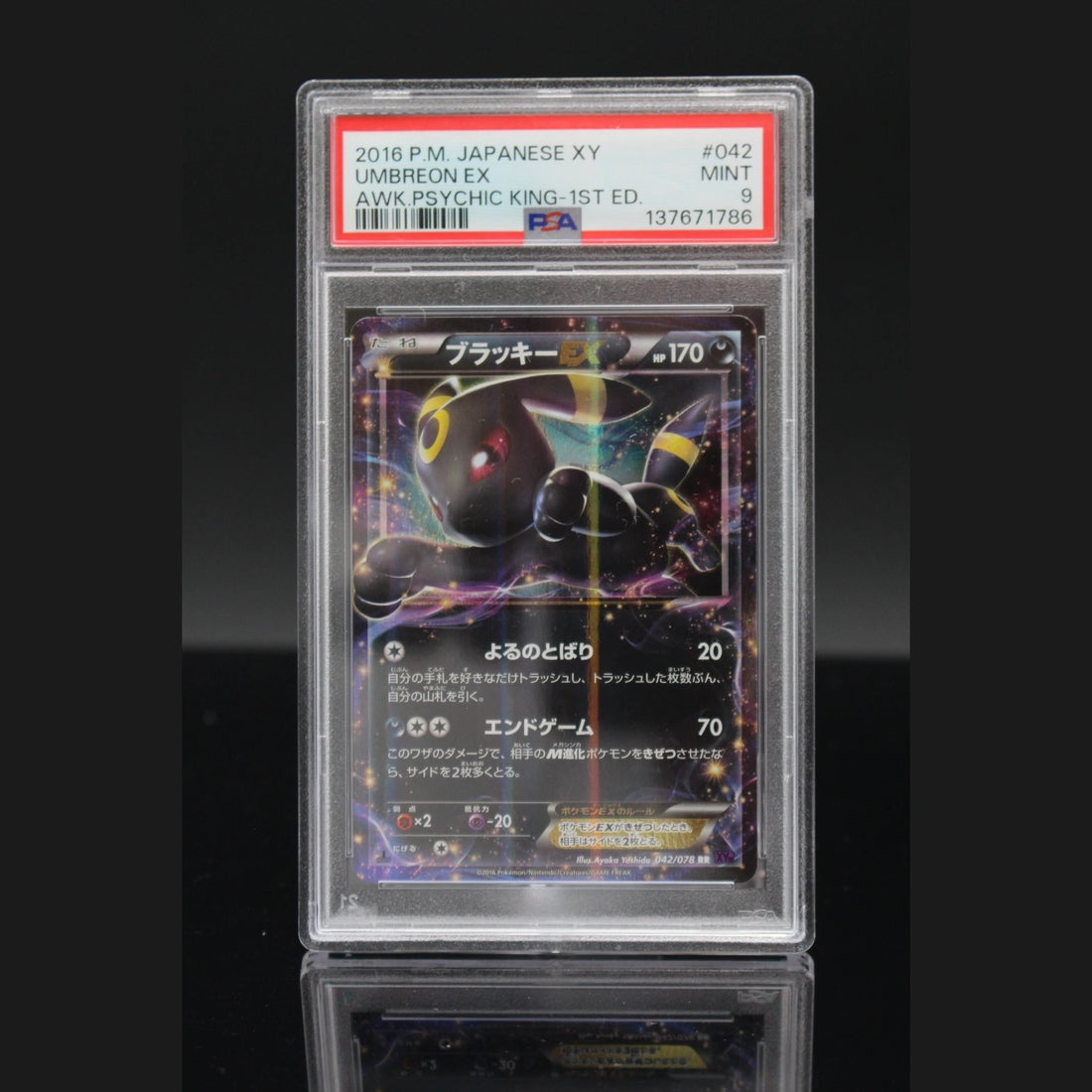 Umbreon EX · Awakening Psychic King 1st Edition · 042/078 · Japanisch · PSA 9 - Bild 1