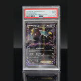 Umbreon EX · Awakening Psychic King 1st Edition · 042/078 · Japanisch · PSA 9 Bild 1