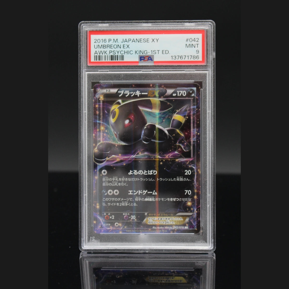 Umbreon EX · Awakening Psychic King 1st Edition · 042/078 · Japanisch · PSA 9 - Bild 1