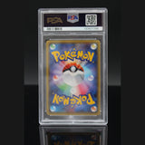 Umbreon EX · Awakening Psychic King 1st Edition · 042/078 · Japanisch · PSA 9 Bild 2