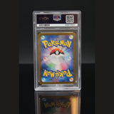 Umbreon ex · Terastal Festival ex · 217/187 · Japanisch · PSA 10 Bild 2