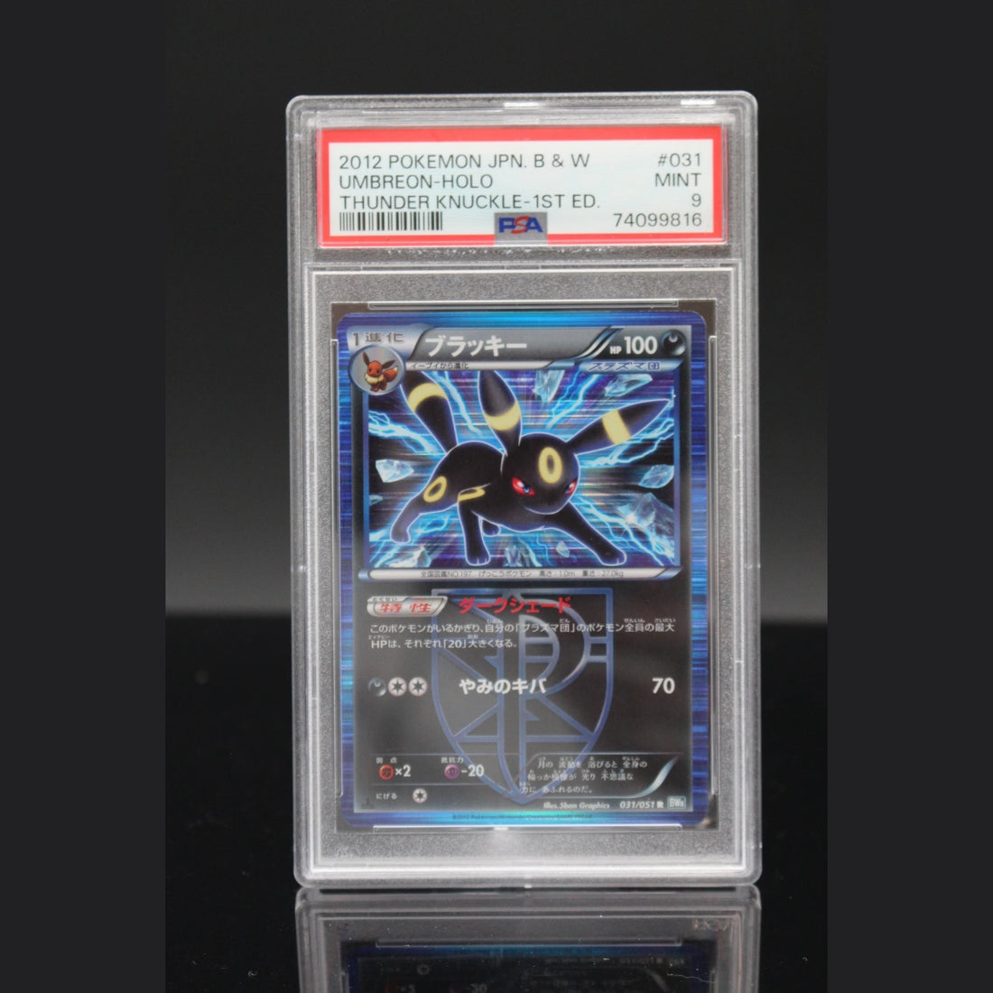 Umbreon Holo · Thunder Knuckle 1st Edition · 031/051 · Japanisch · PSA 9 - Bild 1