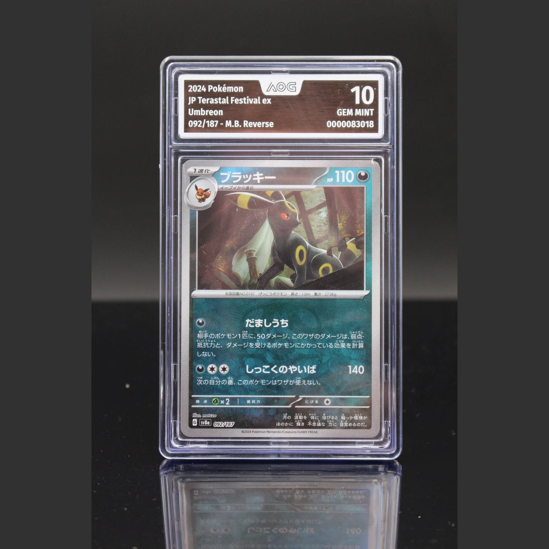 Umbreon Reverse · Terastal Festival ex · 092/187 · Japanisch · AOG 10 - Bild 1
