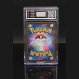 Umbreon Reverse · Terastal Festival ex · 092/187 · Japanisch · AOG 10 Bild 2