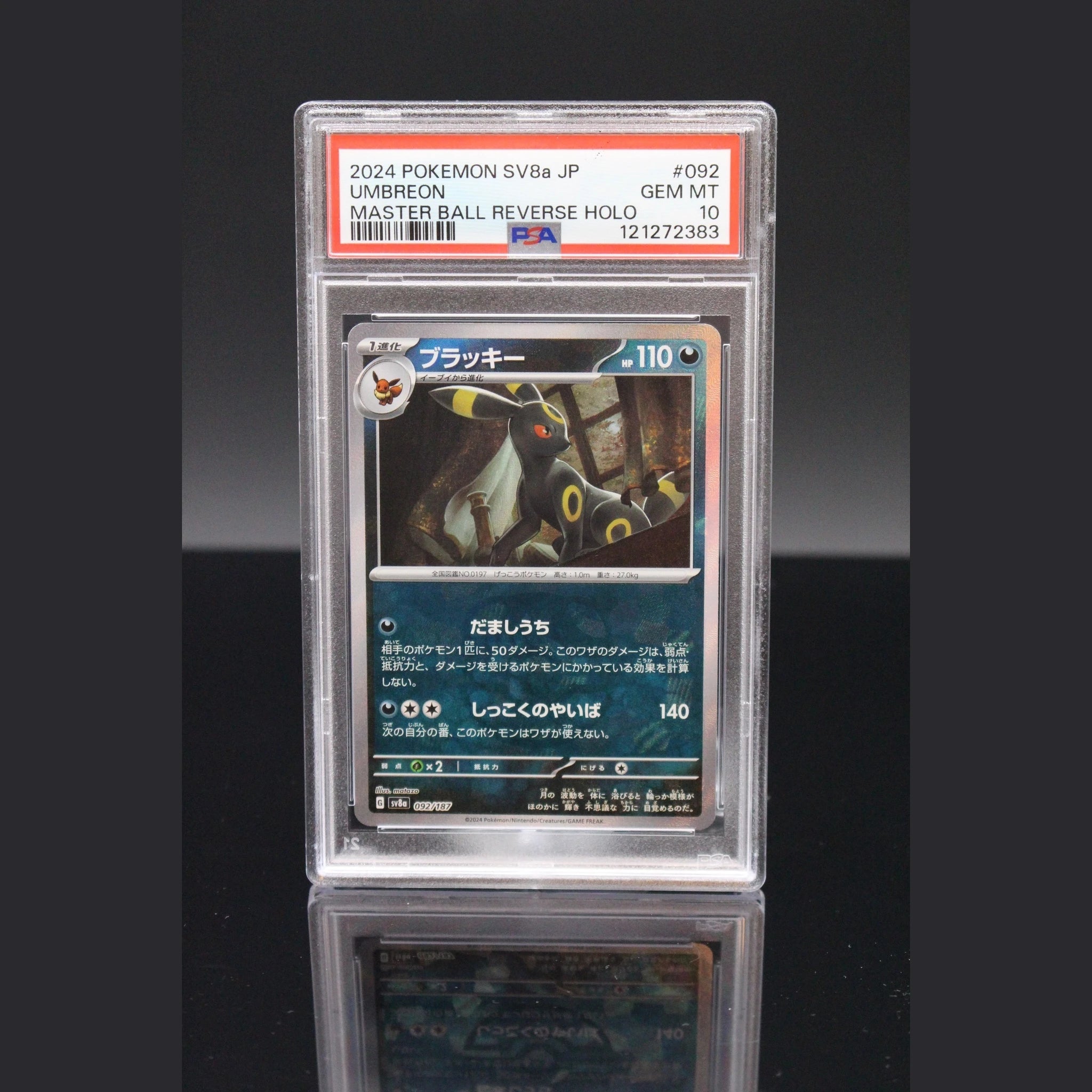 Umbreon Reverse · Terastal Festival ex · 092/187 · Japanisch · PSA 10 - Bild 1