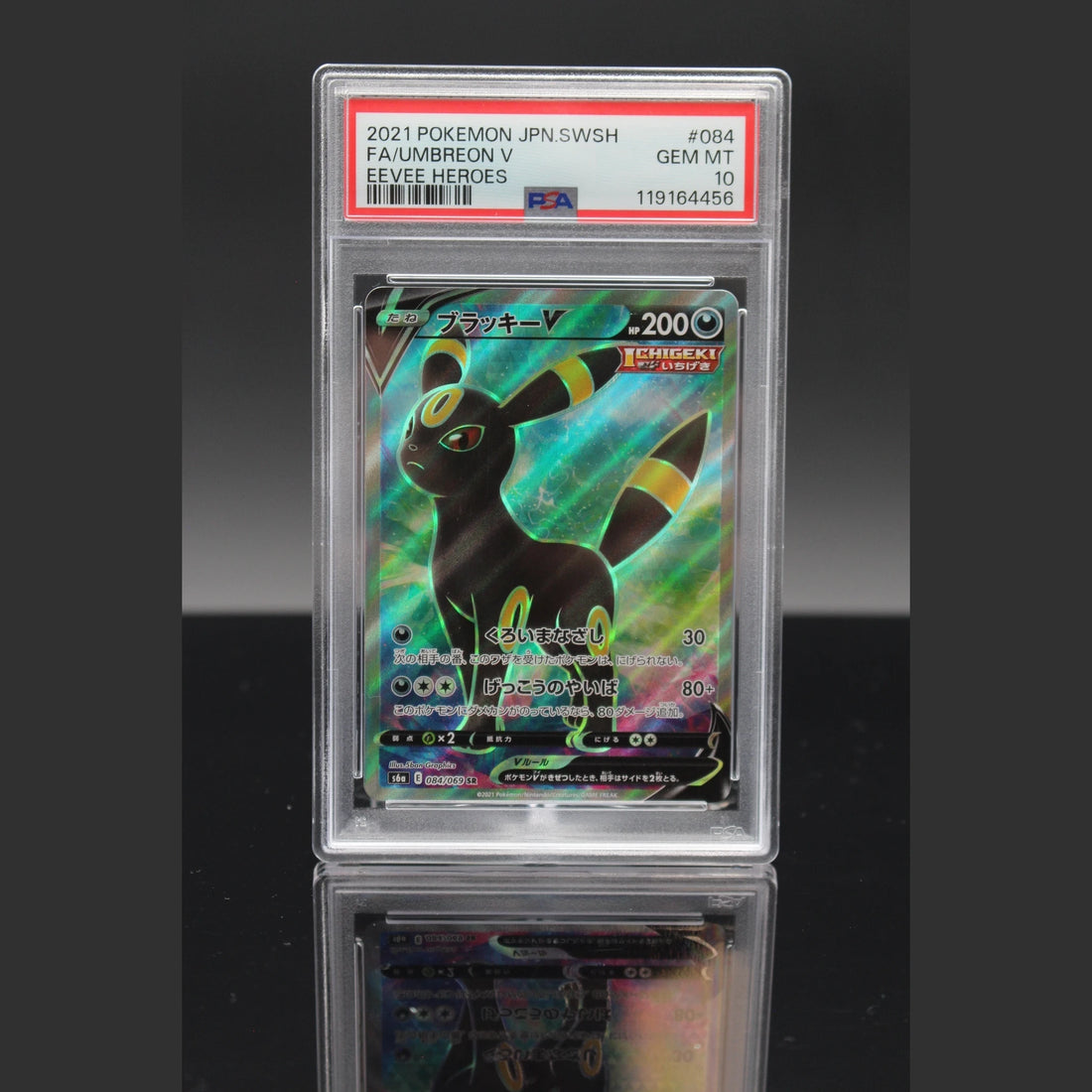 Umbreon V SR · Eevee Heroes · 084/069 · Japanisch · PSA 10 - Bild 1